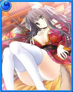 Page 244 of Kagura Taisen: Volume of the Sun - preview thumbnail