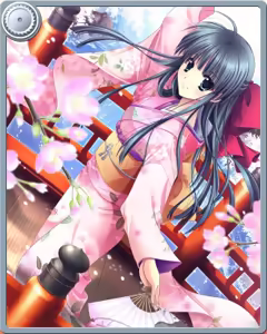 Page 248 of Kagura Taisen: Volume of the Sun - preview thumbnail