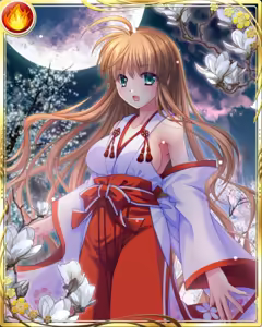 Page 267 of Kagura Taisen: Volume of the Sun - preview thumbnail