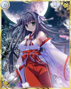 Page 268 of Kagura Taisen: Volume of the Sun - preview thumbnail