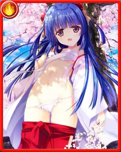 Page 274 of Kagura Taisen: Volume of the Sun - preview thumbnail