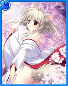 Page 277 of Kagura Taisen: Volume of the Sun - preview thumbnail