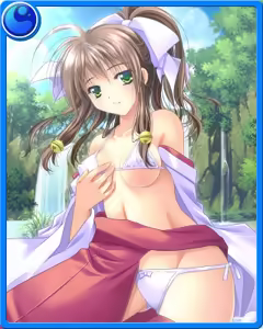 Page 289 of Kagura Taisen: Volume of the Sun - preview thumbnail