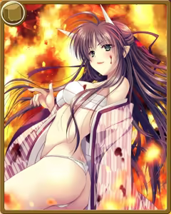 Page 335 of Kagura Taisen: Volume of the Sun - preview thumbnail