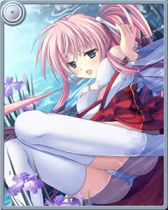 Page 340 of Kagura Taisen: Volume of the Sun - preview thumbnail