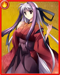 Page 345 of Kagura Taisen: Volume of the Sun - preview thumbnail