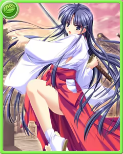 Page 382 of Kagura Taisen: Volume of the Sun - preview thumbnail