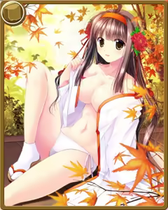 Page 395 of Kagura Taisen: Volume of the Sun - preview thumbnail