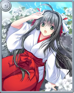 Page 397 of Kagura Taisen: Volume of the Sun - preview thumbnail