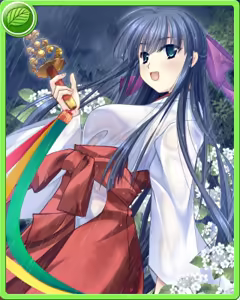 Page 401 of Kagura Taisen: Volume of the Sun - preview thumbnail