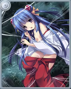 Page 448 of Kagura Taisen: Volume of the Sun - preview thumbnail