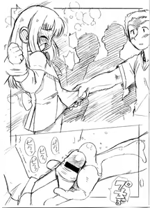 Page 14 of cha-ri-takakoga hatuzyou suru hon - preview thumbnail