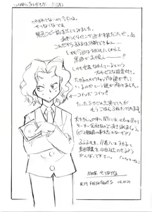 Page 27 of cha-ri-takakoga hatuzyou suru hon - preview thumbnail