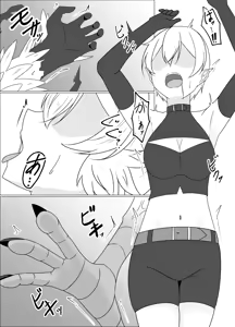 Page 28 of 魔商的引诱【机翻】 - preview thumbnail