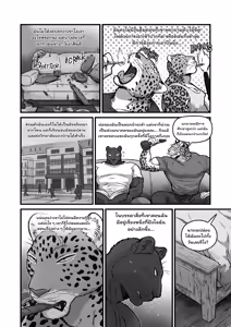 Page 16 of Brothers In Arms 2 - preview thumbnail