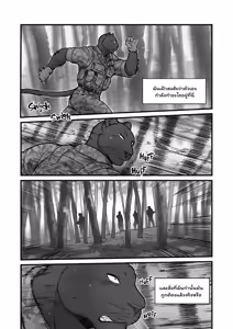 Page 3 of Brothers In Arms 2 - preview thumbnail