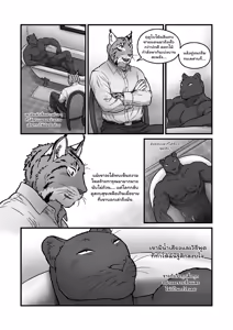 Page 58 of Brothers In Arms 2 - preview thumbnail