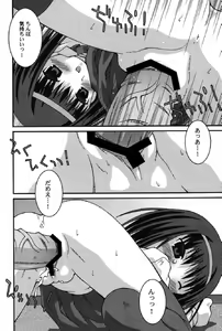 Page 115 of Petafeti. 12 - preview thumbnail