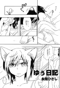 Page 118 of Petafeti. 12 - preview thumbnail