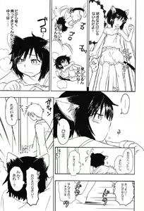 Page 120 of Petafeti. 12 - preview thumbnail