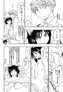 Page 121 of Petafeti. 12 - preview thumbnail
