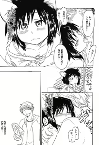 Page 124 of Petafeti. 12 - preview thumbnail