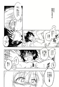 Page 131 of Petafeti. 12 - preview thumbnail