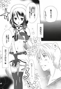 Page 140 of Petafeti. 12 - preview thumbnail