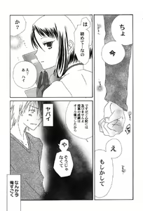 Page 142 of Petafeti. 12 - preview thumbnail