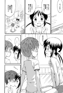 Page 15 of Petafeti. 12 - preview thumbnail