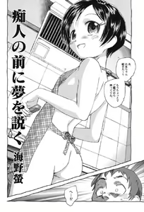 Page 23 of Petafeti. 12 - preview thumbnail