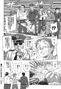Page 37 of Petafeti. 12 - preview thumbnail