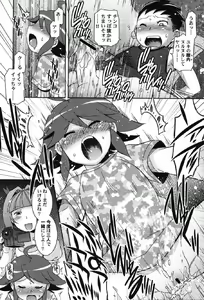 Page 47 of Petafeti. 12 - preview thumbnail