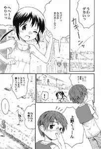 Page 6 of Petafeti. 12 - preview thumbnail