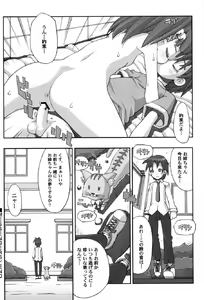 Page 69 of Petafeti. 12 - preview thumbnail