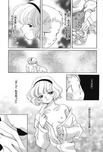 Page 98 of Petafeti. 12 - preview thumbnail