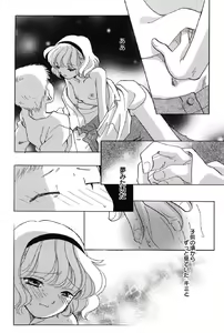 Page 99 of Petafeti. 12 - preview thumbnail