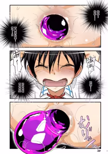 Page 34 of Kiriko Route Another #09 - 2 Zenpen -Gakunai Josou Kyousei Wakan Hen~ - preview thumbnail