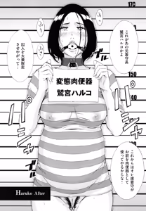 Page 27 of Amano Ameno - H3 C 09 ESP - preview thumbnail