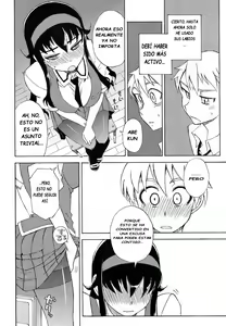 Page 18 of Miyako-kaichou no Gohoubi - preview thumbnail