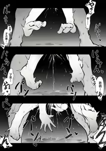 Page 143 of Bole - preview thumbnail