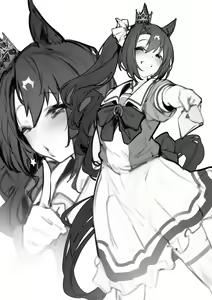 Page 253 of Bole - preview thumbnail