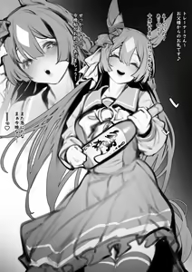 Page 269 of Bole - preview thumbnail