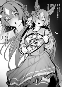 Page 274 of Bole - preview thumbnail