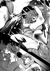 Page 314 of Bole - preview thumbnail