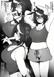 Page 565 of Bole - preview thumbnail