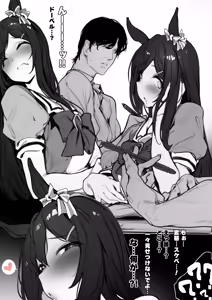 Page 599 of Bole - preview thumbnail