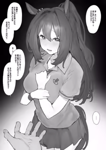 Page 789 of Bole - preview thumbnail