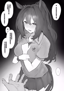 Page 794 of Bole - preview thumbnail