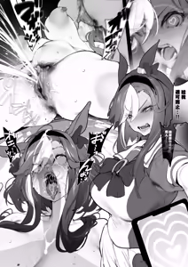 Page 855 of Bole - preview thumbnail